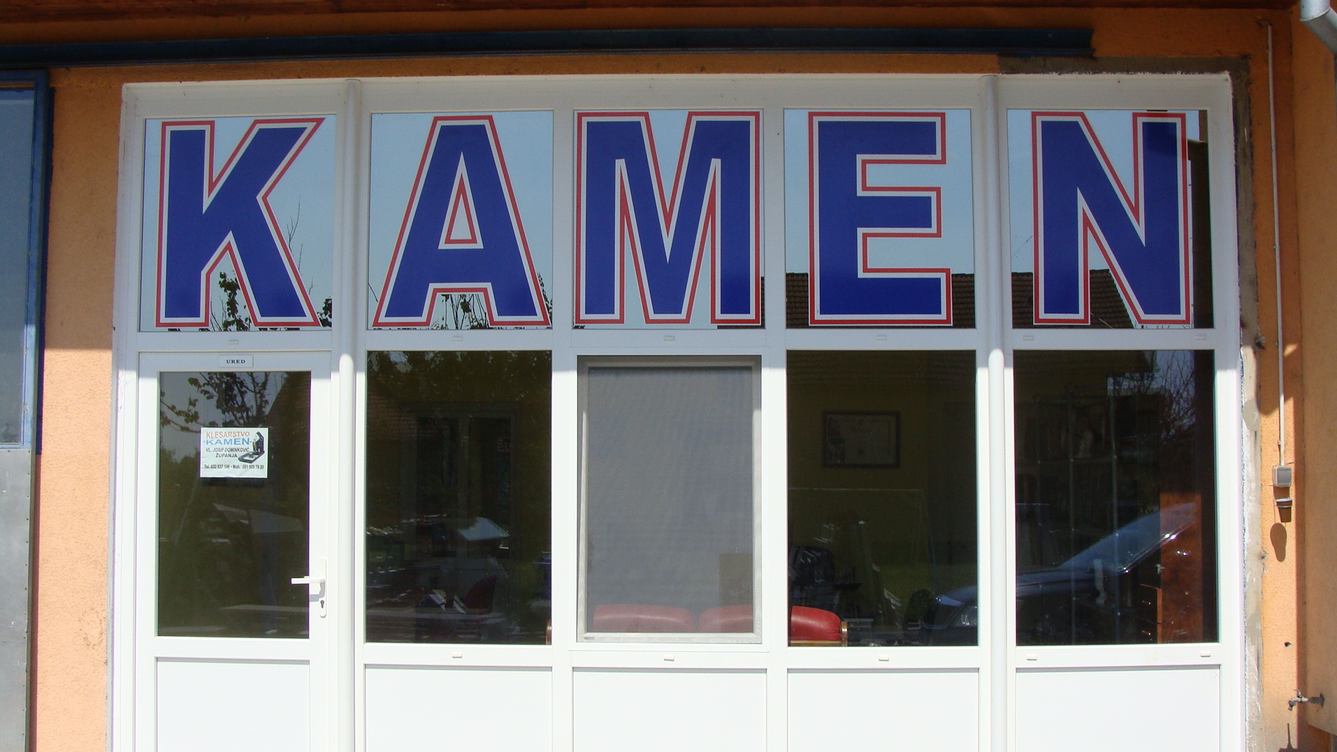 Kaman Županja